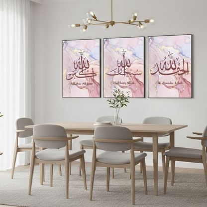 ALHAMDULILLAH SUBHANALLAH ALLAHUAKBAR – 3 PANEL SET – ISLAMIC WALL ART