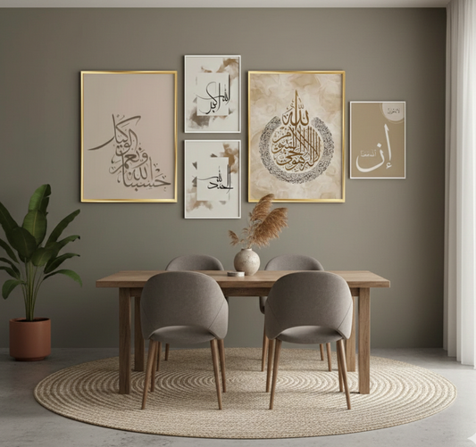 Modern Islamic Wall Setup – 5 PANEL SET