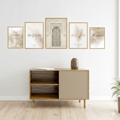 KUN FAYA KUN ISLAMIC ART – 5 PANEL SET – ISLAMIC WALL ART