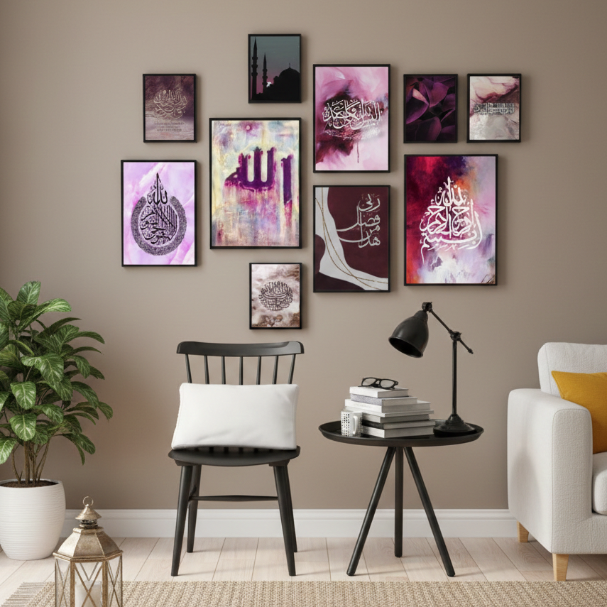 ALLAH NAME  – 10 PANEL SET – ISLAMIC WALL ART