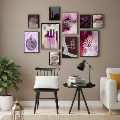 ALLAH NAME  – 10 PANEL SET – ISLAMIC WALL ART