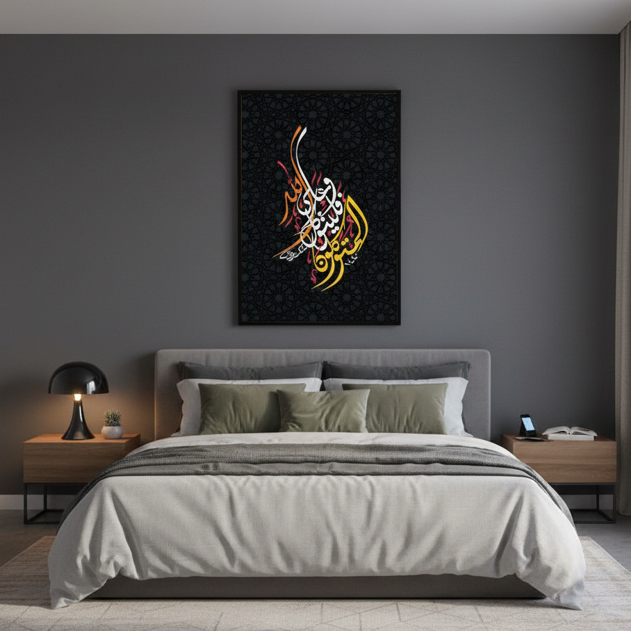 ARABIC MULTI COLOR CALLIGRAPHY – ISLAMIC WALL ART