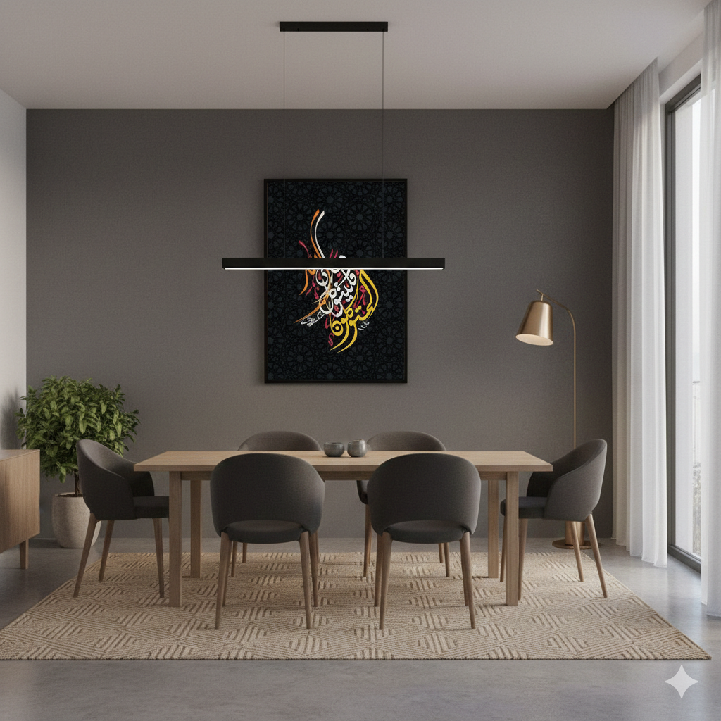 ARABIC MULTI COLOR CALLIGRAPHY – ISLAMIC WALL ART