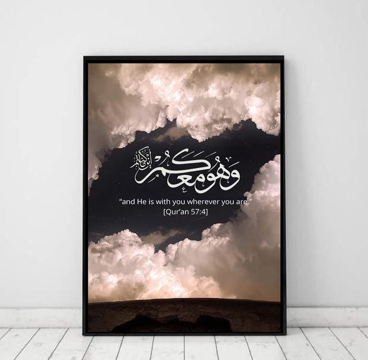 AND HE WITH YOU WHEREVER YOU ARE – ISLAMIC WALL ART