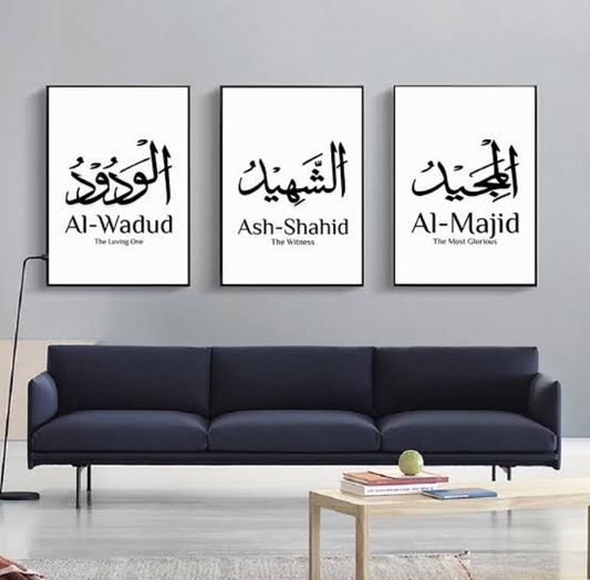 AL-WADUD ASH-SHAHID AL-MAJID – 3 PANEL SET – ISLAMIC WALL ART