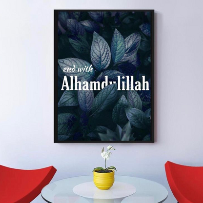 ALHAMDULILLAH QUOTE – ISLAMIC WALL ART