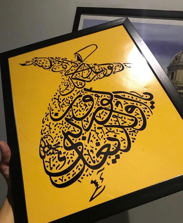 SUFI CALLIGRAPHY WALL HANGING – SUFISIM WALL ART