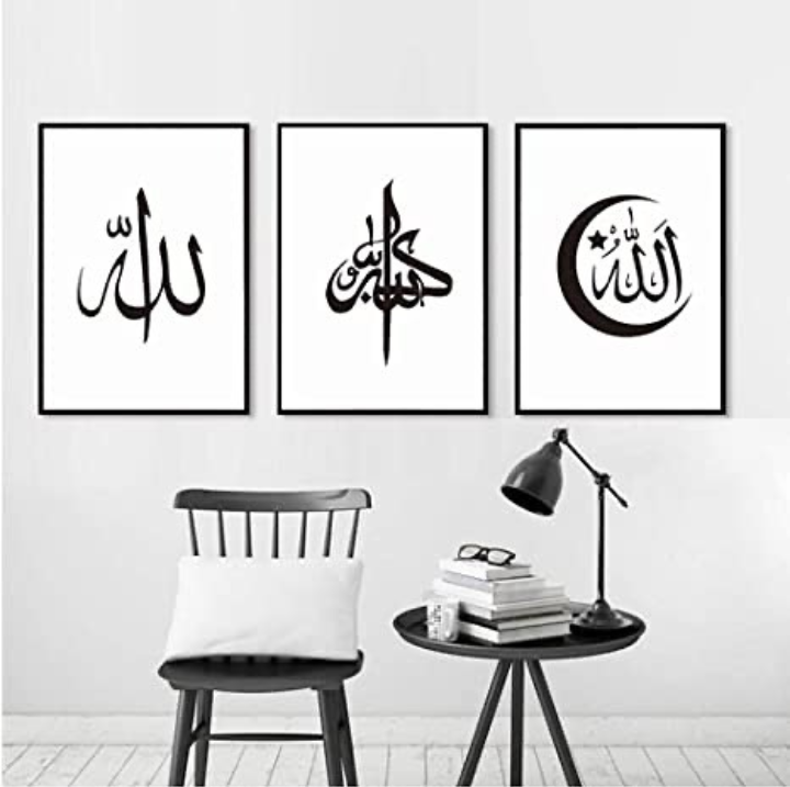 ALLAH HO AKBAR – 3 PANEL SET – ISLAMIC WALL ART