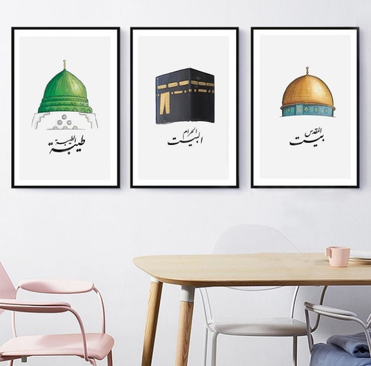 MAJID NABAWI AL MECCA AL AQSA – 3 PANEL SET – ISLAMIC WALL ART