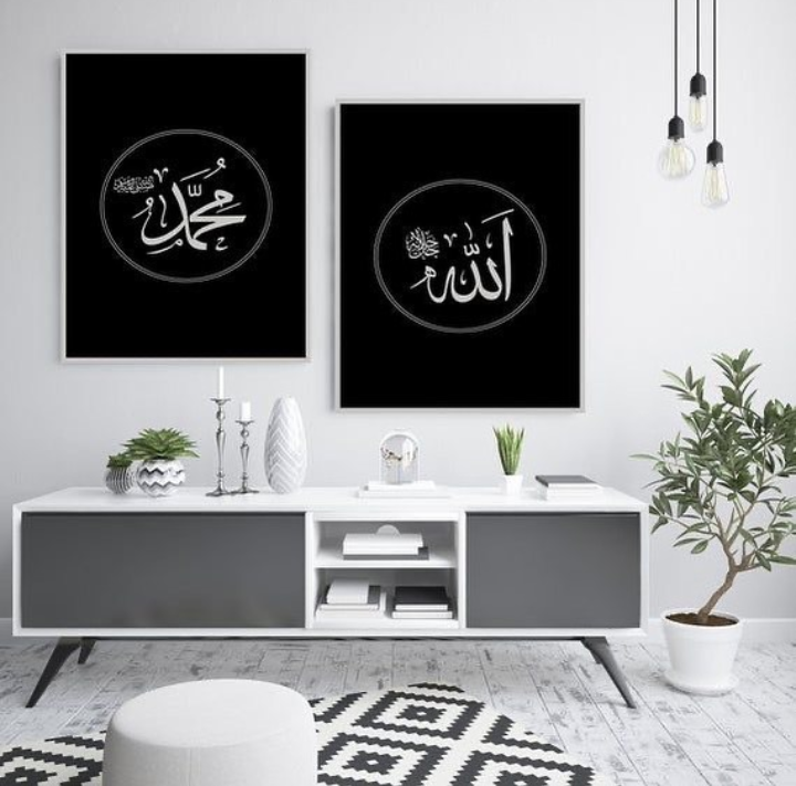 ALLAH MUHAMMAD (PBUH) NAME BLACK – 2 PANEL SET – ISLAMIC WALL ART