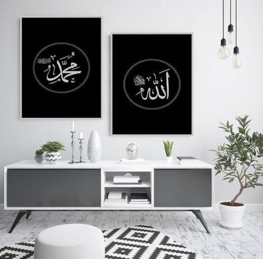 ALLAH MUHAMMAD (PBUH) NAME BLACK – 2 PANEL SET – ISLAMIC WALL ART