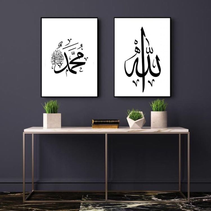 ALLAH MUHAMMAD (PBUH) NAME WHITE – 2 PANEL SET – ISLAMIC WALL ART