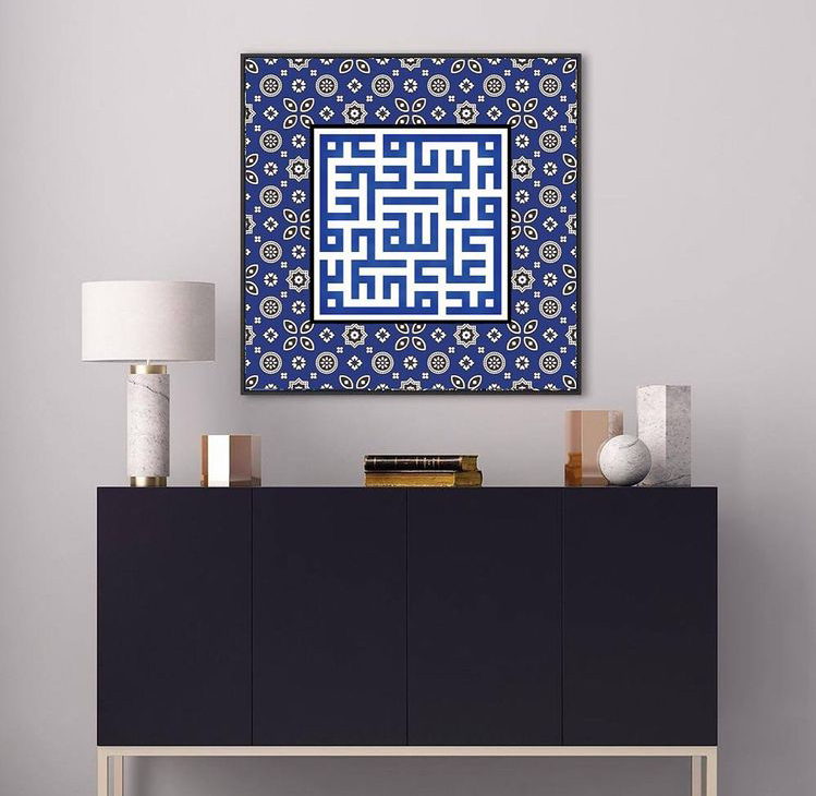 ALLAH MUHAMMAD KUFIC CALLIGRAPHY – ISLAMIC WALL ART