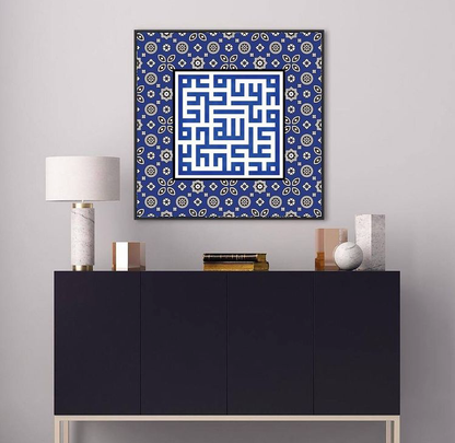 ALLAH MUHAMMAD KUFIC CALLIGRAPHY – ISLAMIC WALL ART