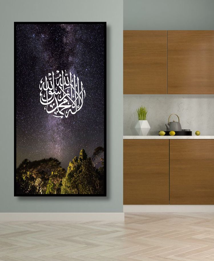 FIRST KALIMA TAYYABA – ISLAMIC WALL ART