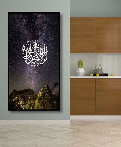 FIRST KALIMA TAYYABA – ISLAMIC WALL ART