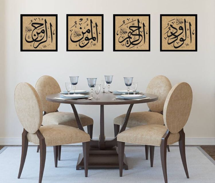 ARABIC CALLIGRAPHY – 4 PANEL ART – ISLAMIC WALL ART