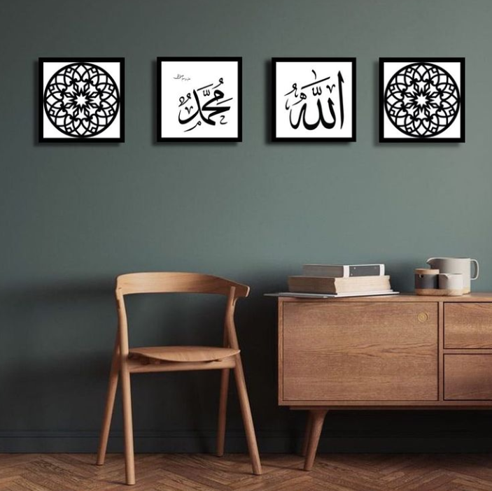 KAABA ALLAH MUHAMMAD (PBUH) NAME – 4 PANEL SET – ISLAMIC WALL ART ...