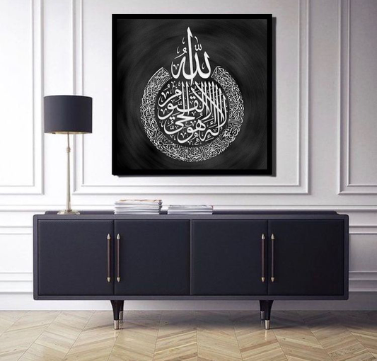 AYATUL KUURSI BLACK AND WHITE CALLIGRAPHY – ISLAMIC WALL ART