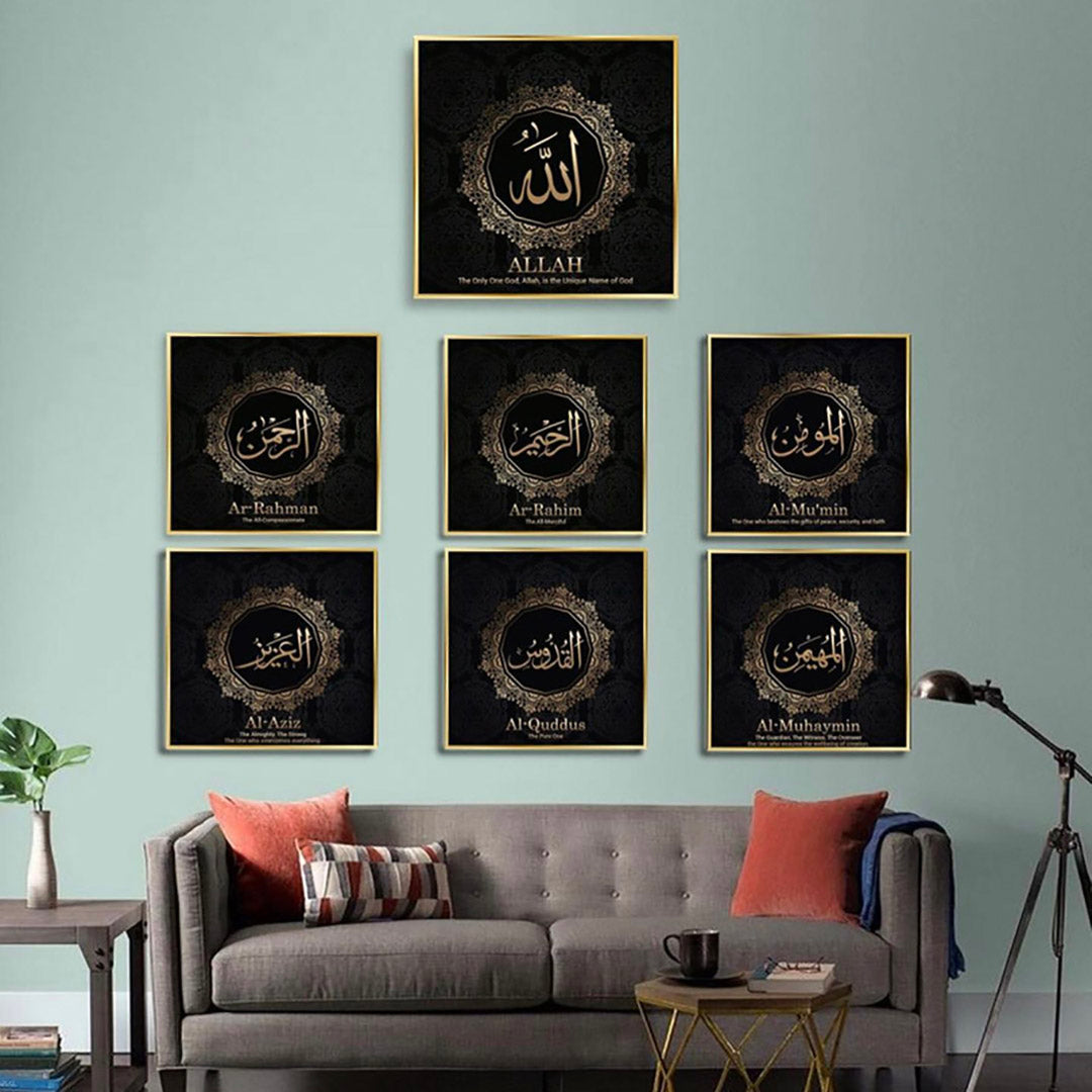 ALLAH NAMES WALL SETUP – 7 PANEL SET – ISLAMIC WALL ART