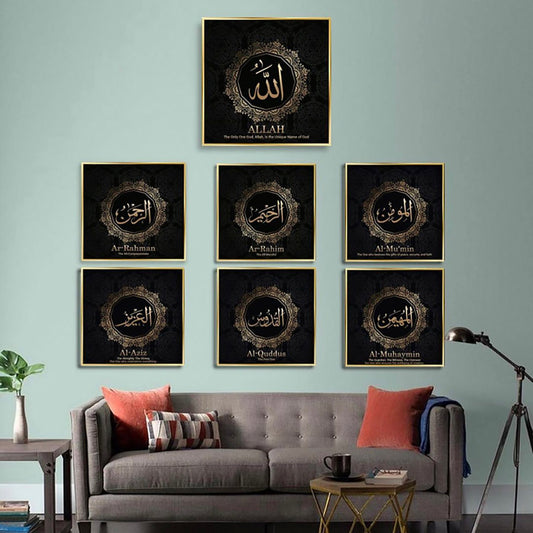 ALLAH NAMES WALL SETUP – 7 PANEL SET – ISLAMIC WALL ART