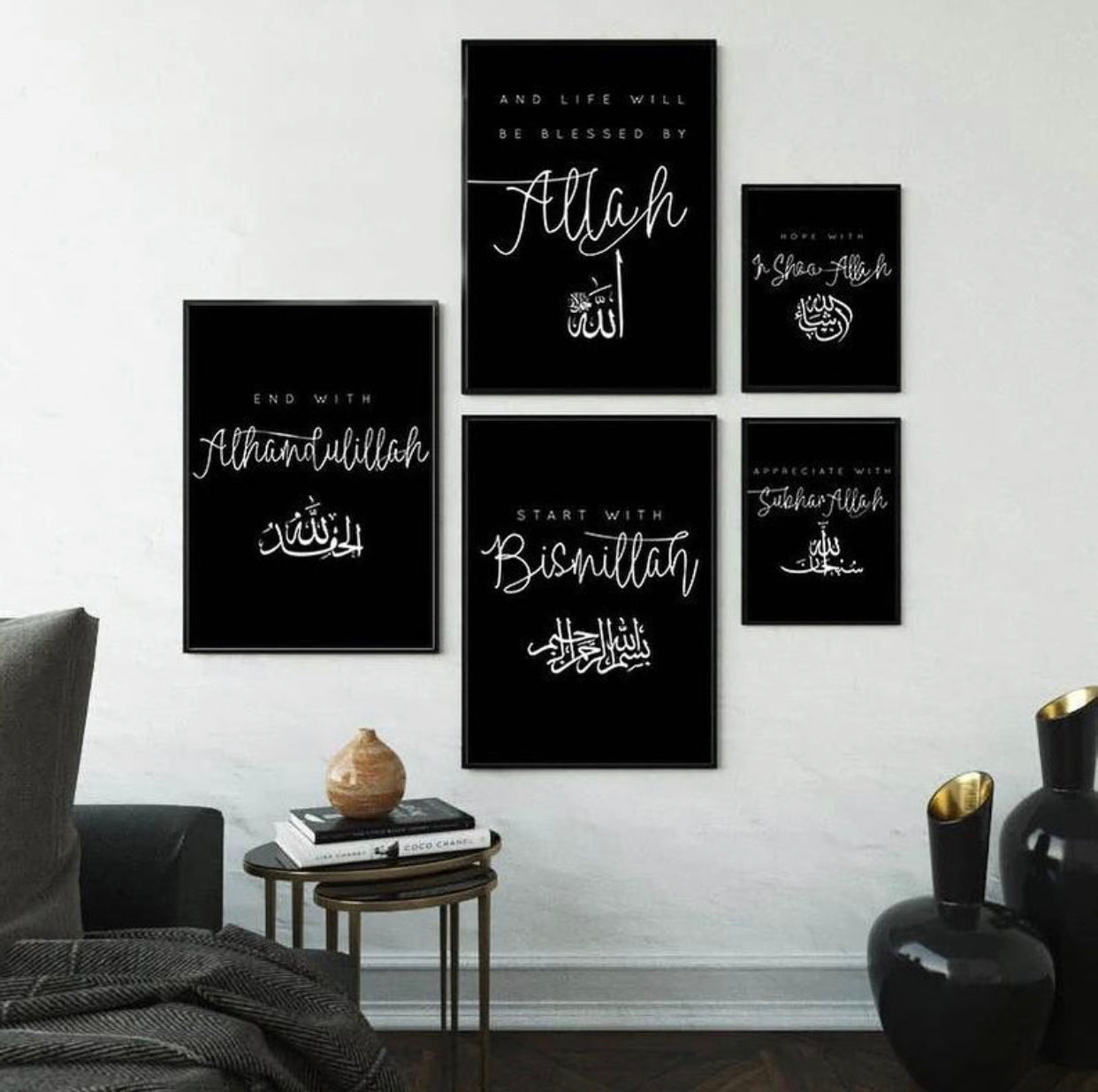 GLORIOUS ISLAMIC PHRASES – ISLAMIC WALL ART