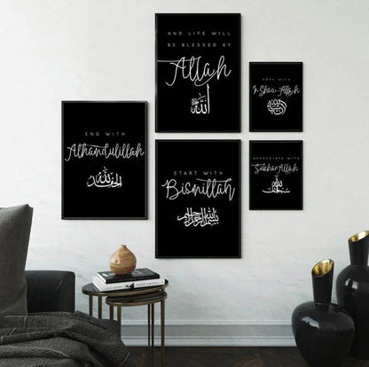 GLORIOUS ISLAMIC PHRASES – ISLAMIC WALL ART