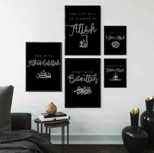 GLORIOUS ISLAMIC PHRASES – ISLAMIC WALL ART