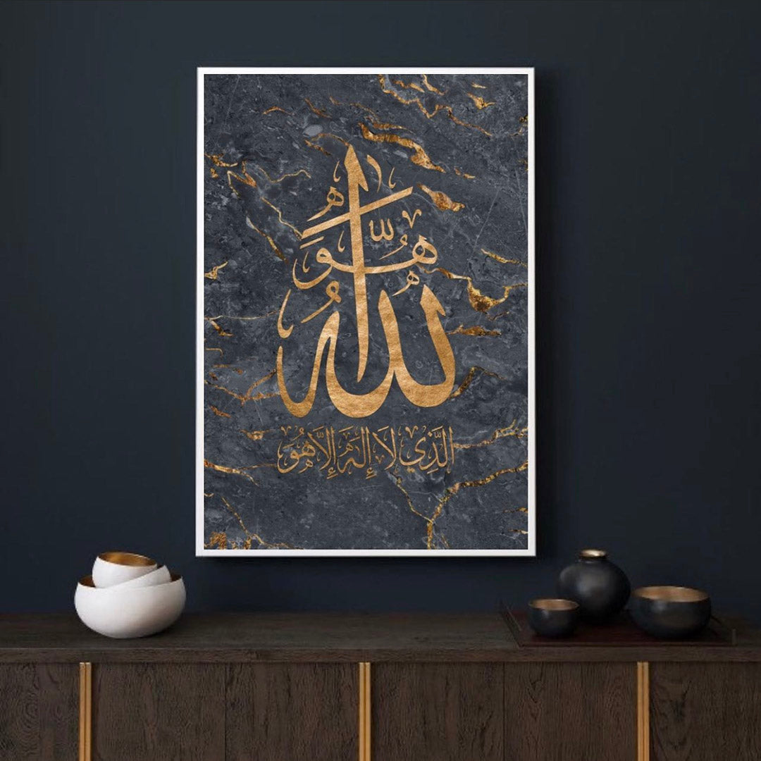 QURANIC VERSE – ISLAMIC CALLIGRAPHY – ISLAMIC WALL ART