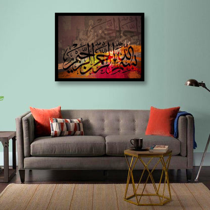 BISMILLAH CALLIGRAPHY – ISLAMIC WALL ART