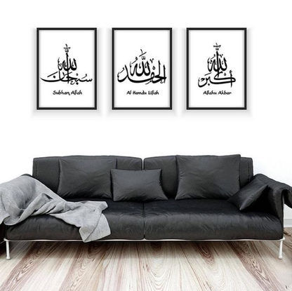 ALLAHUAKBAR ALHAMDULILLAH SUBHANALLAH – 3 PANEL SET – ISLAMIC WALL ART