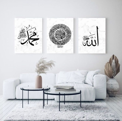 MUHAMMAD (PBUH) ALLAH NAME – 3 PANEL SET – ISLAMIC WALL ART