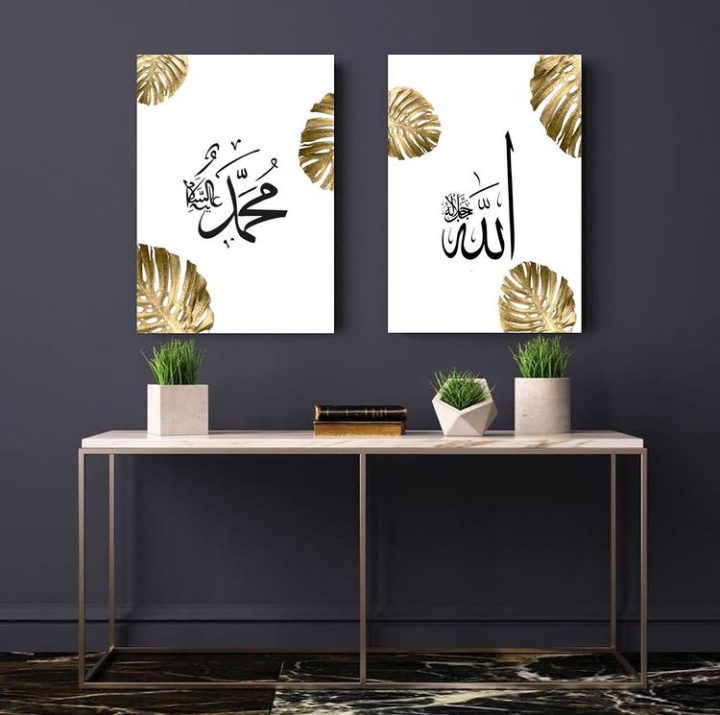 ALLAH MUHAMMAD (PBUH) NAME WITH GOLDEN MONSTERA – 2 PANEL SET – ISLAMIC WALL ART