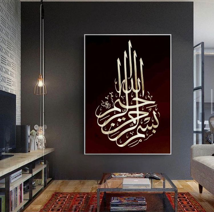 BISMILLAH A RAHMAN A RAHIM CALLIGRAPHY – ISLAMIC WALL ART