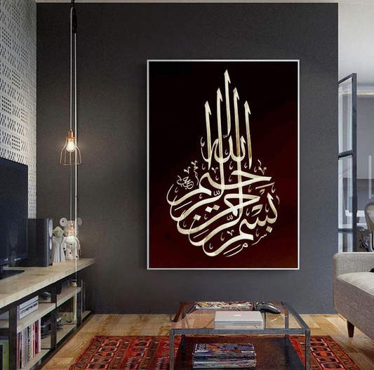 BISMILLAH A RAHMAN A RAHIM CALLIGRAPHY – ISLAMIC WALL ART