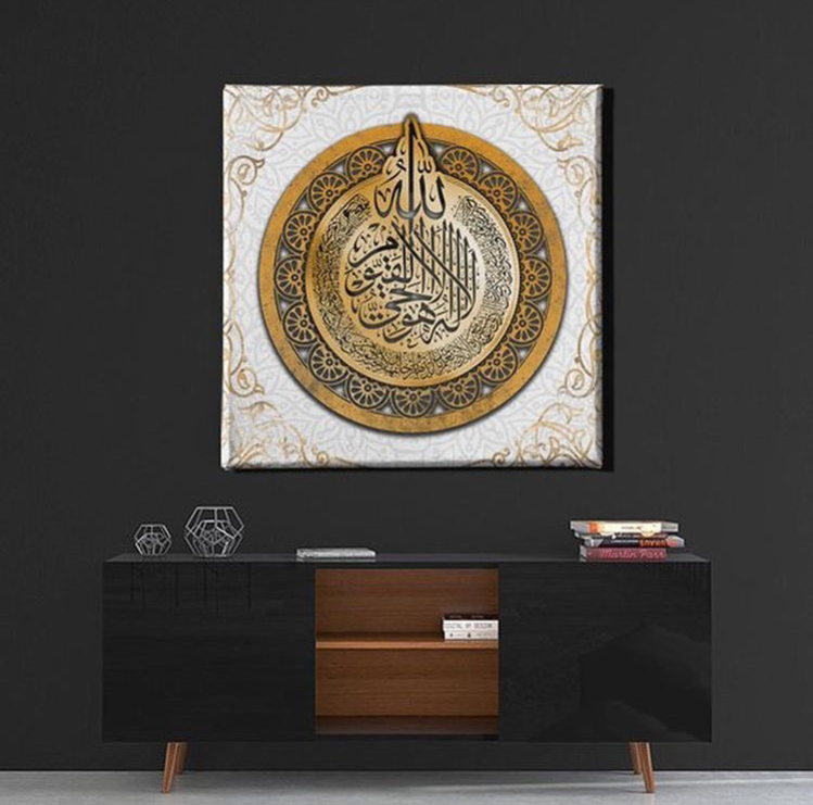 AYATUL KUURSI GOLDEN CALLIGRAPHY – ISLAMIC WALL ART