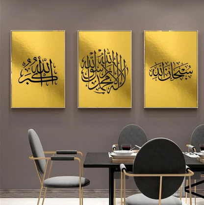 SUBHANALLAH – 3 PANEL SET – ISLAMIC WALL ART