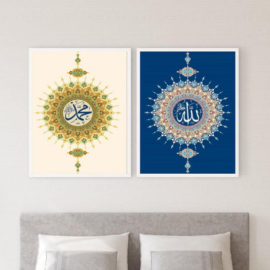 CALLIGRAPHY ALLAH MUHAMMAD (PBUH) NAME – 2 PANEL SET – ISLAMIC WALL ART