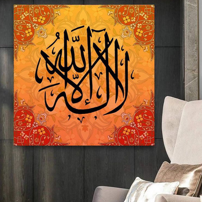 ISLAMIC CALLIGRAPHY LA ILAHA ILLALLAH – ISLAMIC WALL ART