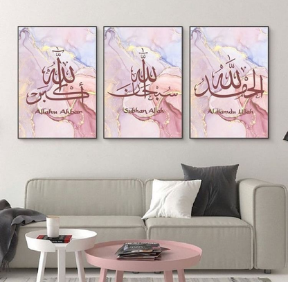 ALHAMDULILLAH SUBHANALLAH ALLAHUAKBAR – 3 PANEL SET – ISLAMIC WALL ART