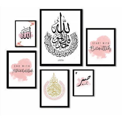 START WITH BISMILLAH – 6 PANEL SET – ISLAMIC WALL ART