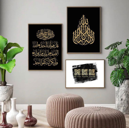 LA ILAHA ILLALLAH GOLDEN – 3 PANEL SET – ISLAMIC WALL ART