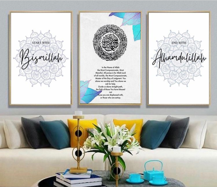 FLORAL BISMIALLAH – 3 PANEL SET – ISLAMIC WALL ART