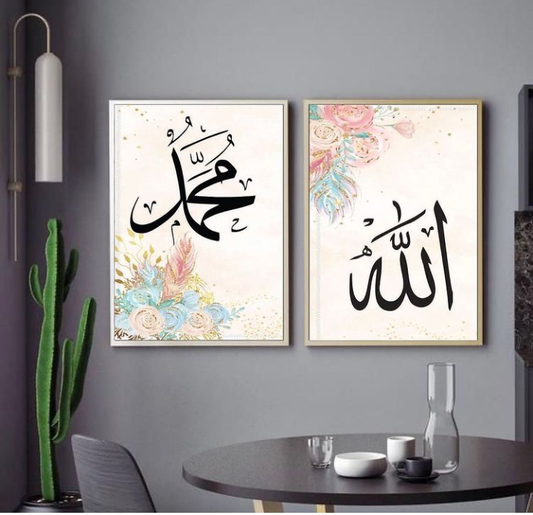 NAME CALLIGRAPHY ALLAH MUHAMMAD (PBUH) – 2 PANEL SET – ISLAMIC WALL ART