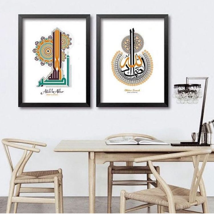 ALLAH O’SAMAD ALLAH AKBAR CALLIGRAPHY – 2 PANEL SET – ISLAMIC WALL ART