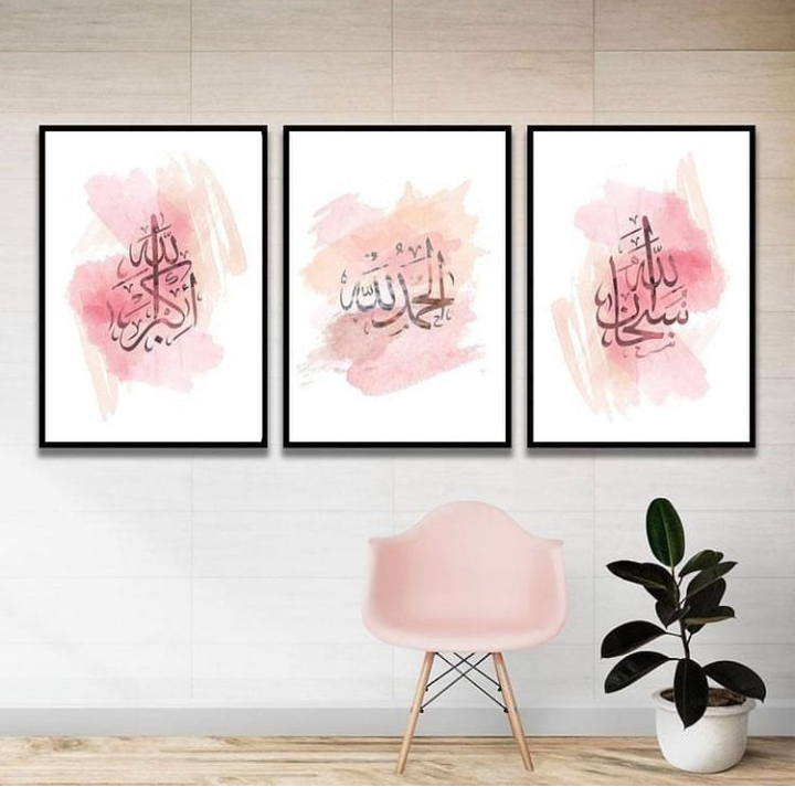 PINK ALHAMDULILLAH SUBHANALLAH ALLAHUAKBAR – 3 PANEL SET – ISLAMIC WALL ART