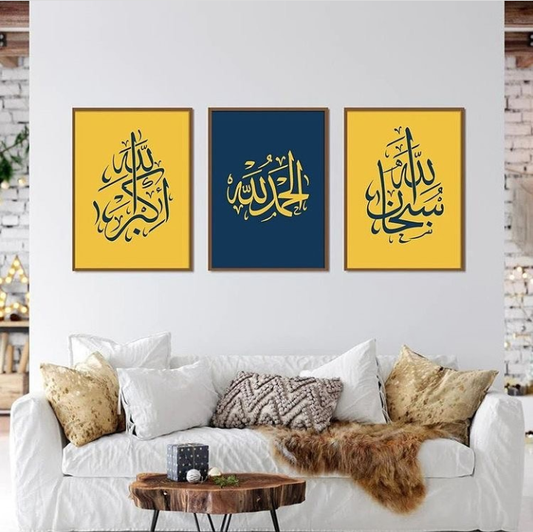 YELLOW ALHAMDULILLAH SUBHANALLAH ALLAHUAKBAR – 3 PANEL SET – ISLAMIC WALL ART