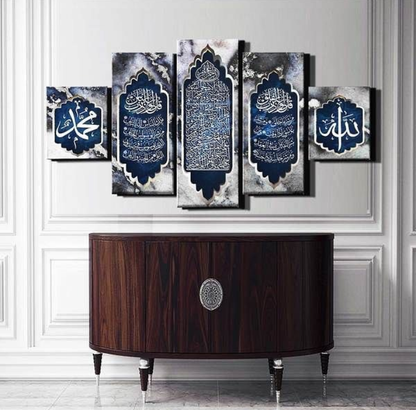 QURANIC VERSE – 5 PANEL SET – ISLAMIC WALL ART