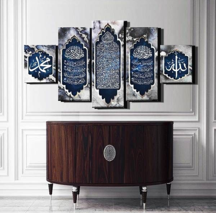 QURANIC VERSE – 5 PANEL SET – ISLAMIC WALL ART – Homez Decorz