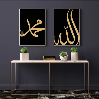 GOLDEN ALLAH MUHAMMAD (PBUH) NAME – 2 PANEL SET – ISLAMIC WALL ART